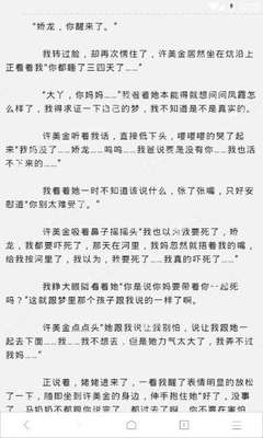 入境菲律宾是否需要购买新冠保险